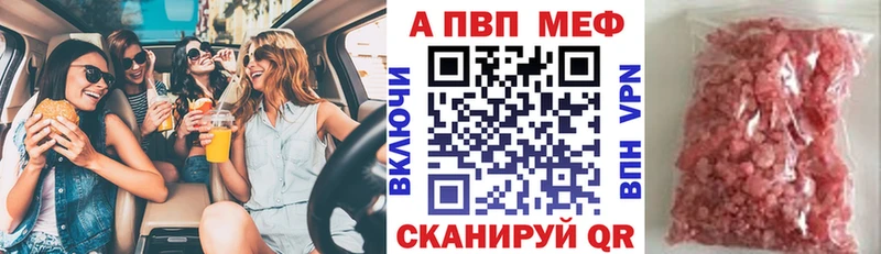 А ПВП кристаллы  хочу наркоту  Кизел 