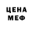 Метадон VHQ TG: ozsbourn