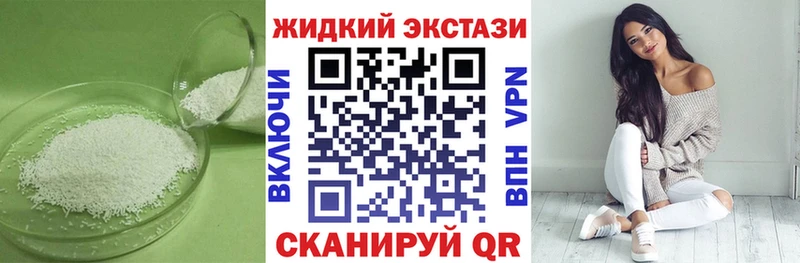 где можно купить Кизел БУТИРАТ Butirat