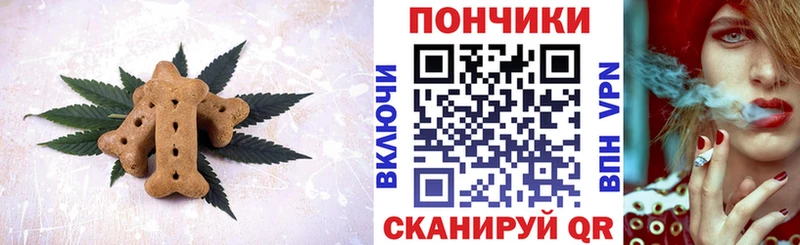 Еда ТГК марихуана  Кизел 