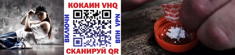 COCAIN Fish Scale  купить  сайты  Кизел 