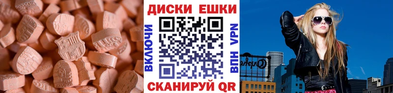 ЭКСТАЗИ 250 мг где продают наркотики mega сайт Кизел