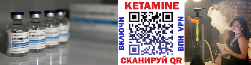 дарнет шоп Кизел КЕТАМИН ketamine