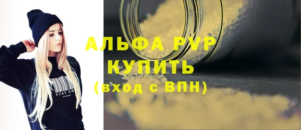 а пвп мука Наволоки