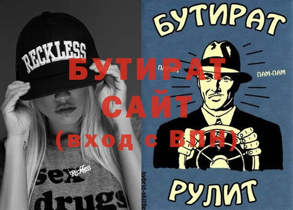 винт Алексеевка