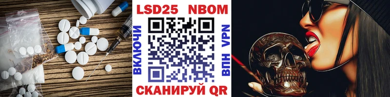 Лсд 25 экстази кислота  Кизел 
