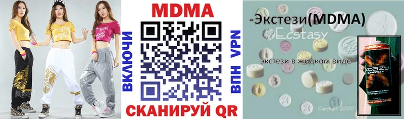 купить закладку  Кизел  MDMA Molly 