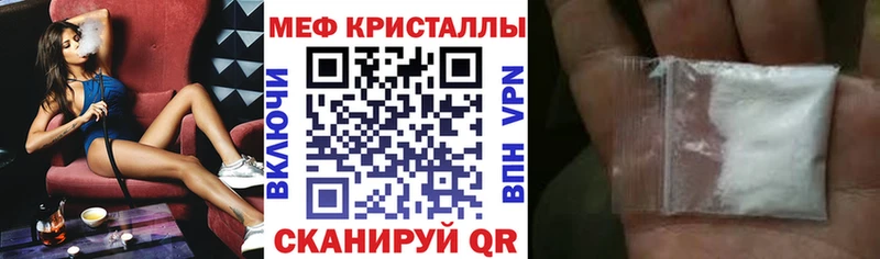Меф 4 MMC  Кизел 