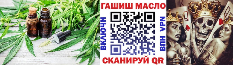 закладки  Кизел  Дистиллят ТГК гашишное масло 